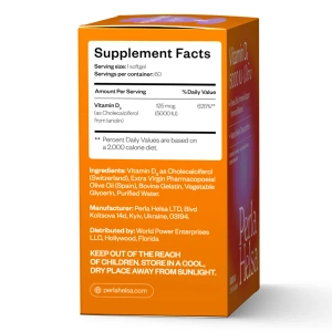 Вітамін Д3 Ультра 5000 МО Perla Helsa Перла Хелса капсули №60