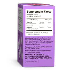 Вітамін Д3+K2 MATCH 5000 МО + 75 мкг Perla Helsa Перла Хелса капсули №60