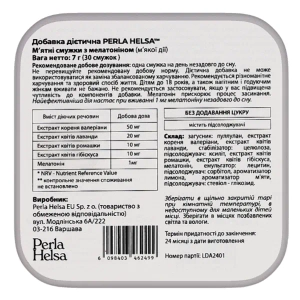 Мелатонин конфеты 1 мг Perla Helsa Перла Хелса со вкусом мяты и лимона №30