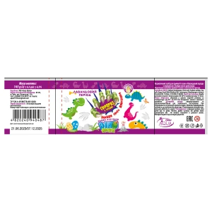 Бомба для ванн DinoBath Лавандовый период 145 г