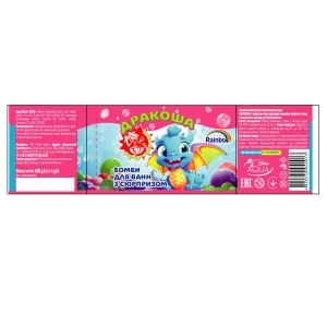 Бомба для ванн Rainbow Дракоша 100 г