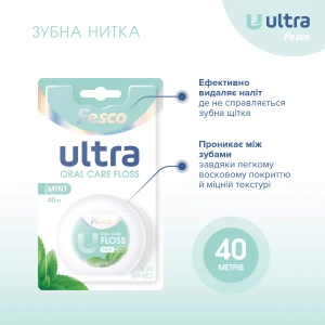 Зубная нить Феско Fesco Ultra Fresh Clean mint мятная 40 м
