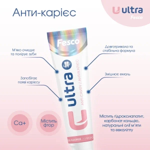 Зубная паста Феско Fesco Ultra Anti-cavity Антикариес 100 мл