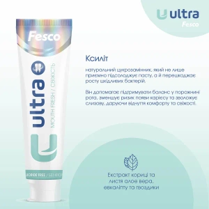 Зубная паста Феско Fesco Ultra Mouth fresh Свежесть 100 мл