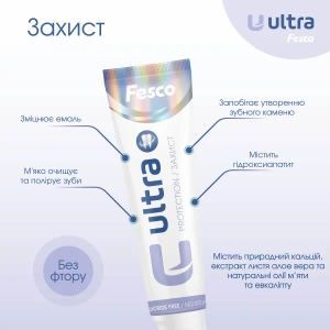 Зубная паста Феско Fesco Ultra Complete protection Защита 100 мл