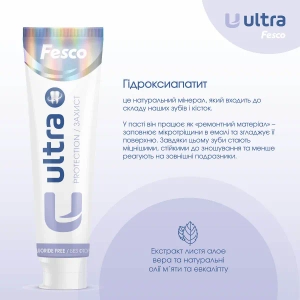 Зубная паста Феско Fesco Ultra Complete protection Защита 100 мл