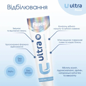 Зубная паста Феско Fesco Ultra Whitening Отбеливание 100 мл