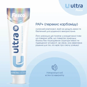 Зубная паста Феско Fesco Ultra Whitening Отбеливание 100 мл