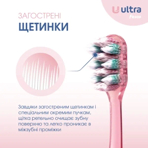 Зубная щетка Феско Fesco Ultra Multibrush Soft мягкая розовая №1