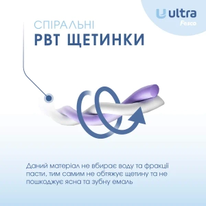 Зубная щетка Феско Fesco Ultra Multibrush Soft мягкая фиолетовая №1