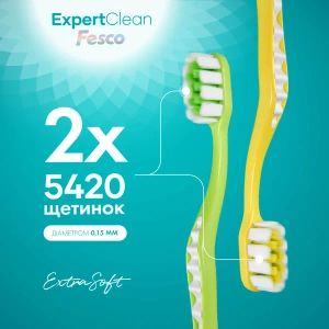 Зубные щетки Феско Fesco Ultra Expert Clean Soft мягкие желтая и салатовая №2