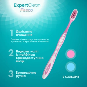 Зубные щетки Феско Fesco Ultra Expert Clean Soft мягкие розовая и голубая №2