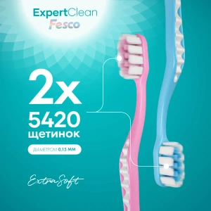 Зубные щетки Феско Fesco Ultra Expert Clean Soft мягкие розовая и голубая №2