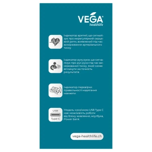 Автоматичний тонометр VEGA BP106А