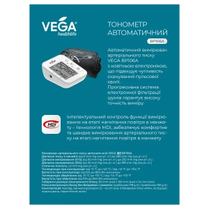 Автоматичний тонометр VEGA BP106А