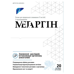 Мегаргин раствор для орального применения стик-пакет 15 мл №20