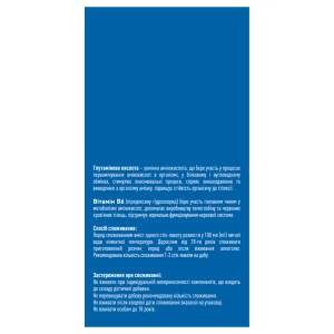 Мегаргин раствор для орального применения стик-пакет 15 мл №20