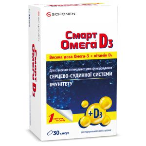 Смарт Омега D3 капсулы №30