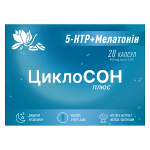 ЦиклоСОН плюс капсули №20