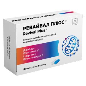 Ревайвал Плюс капсули №40