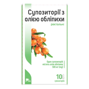 Суппозитории с маслом облепихи 500 мг ректальные №10