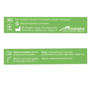Суппозитории с маслом облепихи 500 мг ректальные №10