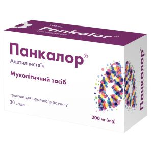 ПАНКАЛОР ГРАН. Д/ОРАЛ. Р-РА 200 МГ САШЕ 1 Г №30
