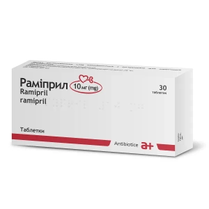 Рамиприл таблетки 10 мг №30