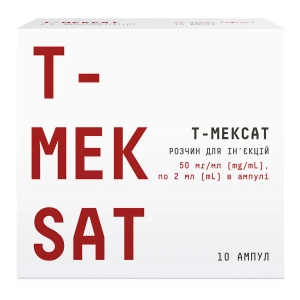 Т-МЕКСАТ Р-Р Д/ИН. 50 МГ/МЛ АМП. 2 МЛ №10