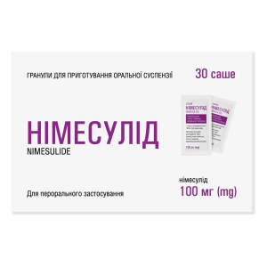 Нимесулид гранулы для приготовления пероральной суспензии 100 мг саше №30