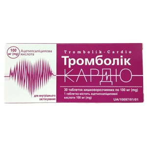 Тромболик-Кардио таблетки покрытые оболочкой 100 мг блистер №30