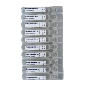 Энтерожермина суспензия оральная флакон 5 мл №20