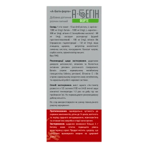 А-Бегін Форте розчин питний стік-пакетик 15 мл №20