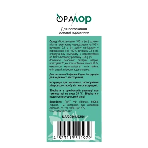 Оралор розчин для ротової порожнини флакон 120 мл