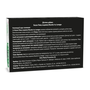 Базука Плющ льодяники №24