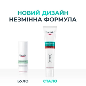 Заспокійливий зволожуючий засіб Eucerin Юцерин DermoPure Clinical для проблемної шкіри 40 мл