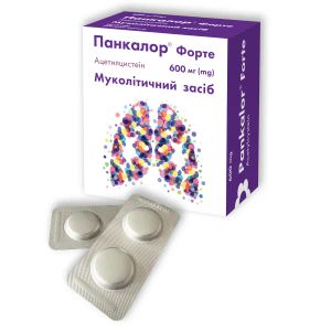 ПАНКАЛОР ФОРТЕ ТАБЛ. ШИП. 600МГ №20