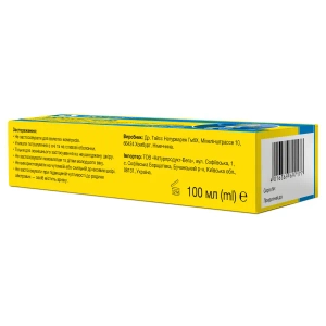 Долгіт Мобіл Гель масажний при м'язовому дискомфорті 100 мл