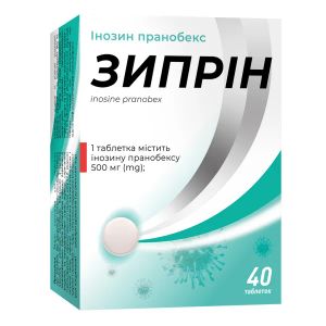 Зиприн таблетки 500 мг блистер №40