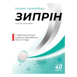 Зиприн таблетки 500 мг блистер №40