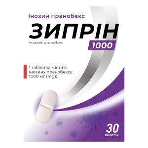 Зиприн таблетки 1000 мг блистер №30