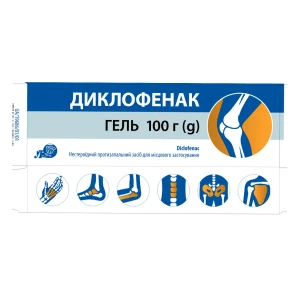Диклофенак гель 50 мг/г туба в упаковке 100 г