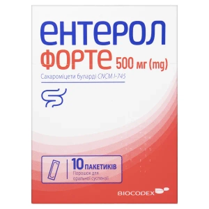 Ентерол Форте порошок для оральної суспензії 500 мг пакетик №10