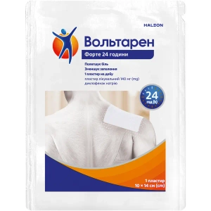 Вольтарен Форте 24 часа пластырь лечебный 140 мг пакет №2
