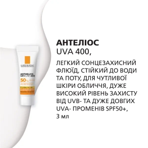 Набор La Roche-Posay Цикапласт Бальзам В5+ комплексный SOS-уход для всей семьи + мини-версии продуктов