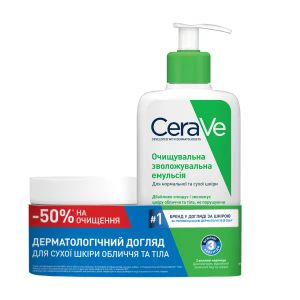 Набор CeraVe Зволожувальний крем 340 мл та Очищувально зволожувальна емульсія 236 мл зі знижкою -50% 