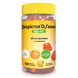 Декристол D3 Гамми 1000 МЕ мягкие пастилки со вкусом апельсина №60