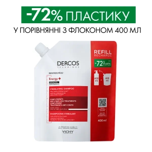 VICHY 2823 ДЕРКОС ТОН.ШАМП. С АМИНЕКСИЛОМ ДОЙ-ПАК 400МЛ