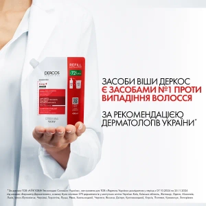 VICHY 2823 ДЕРКОС ТОН.ШАМП. С АМИНЕКСИЛОМ ДОЙ-ПАК 400МЛ