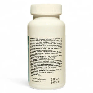 Пантогам-Актив капсулы флакон №60